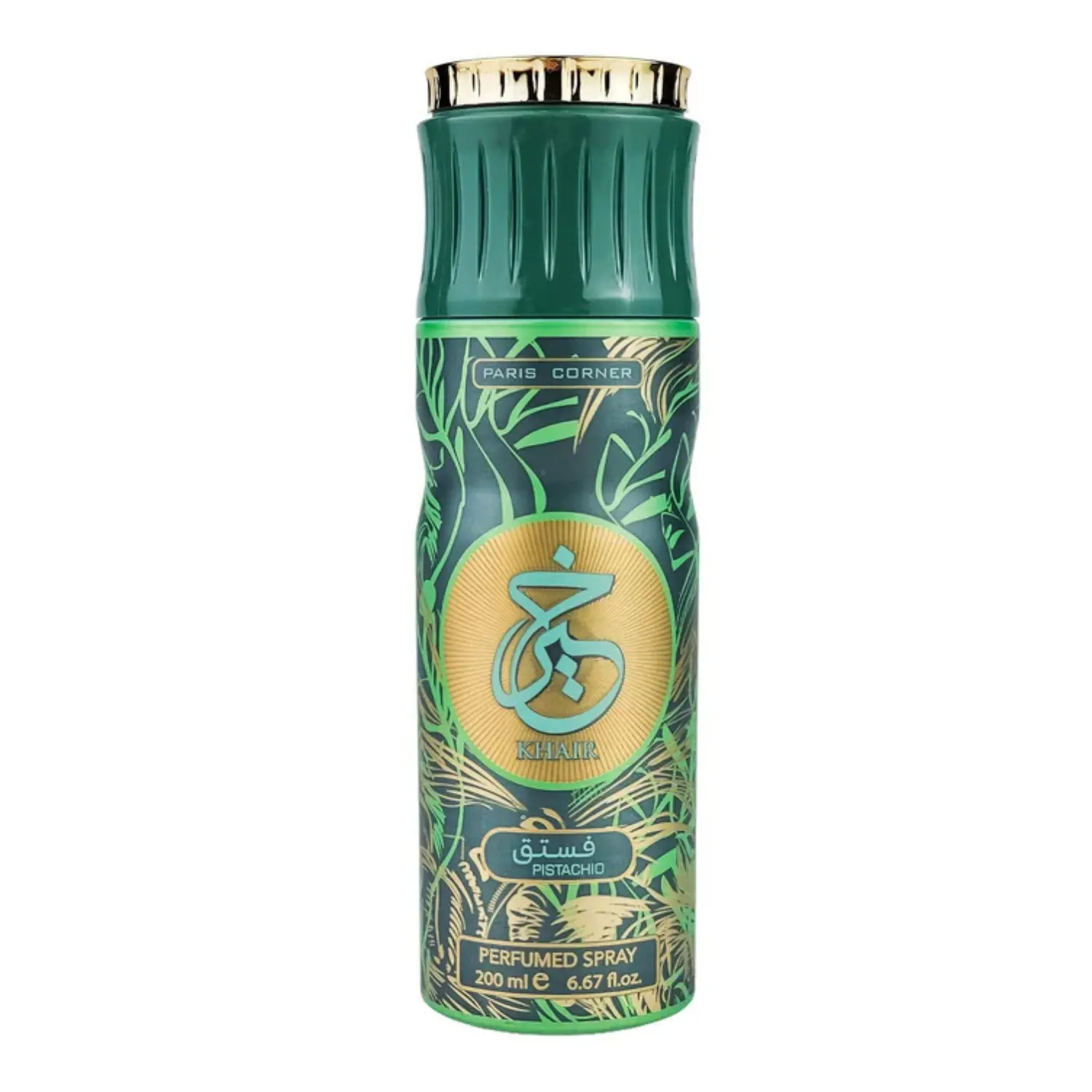 EasyGift All Products